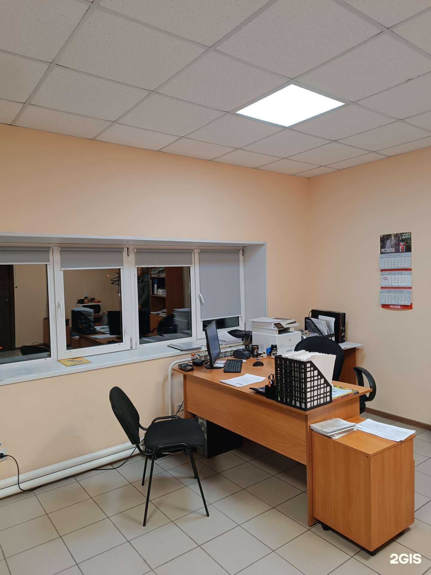 Отзывы на компанию Utake.ru в г. Красноярск c фото