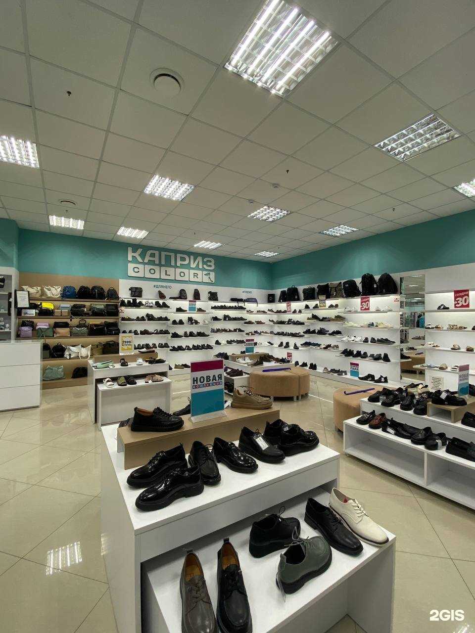 Отзывы на компанию Каприз Color в Калининграде c фото