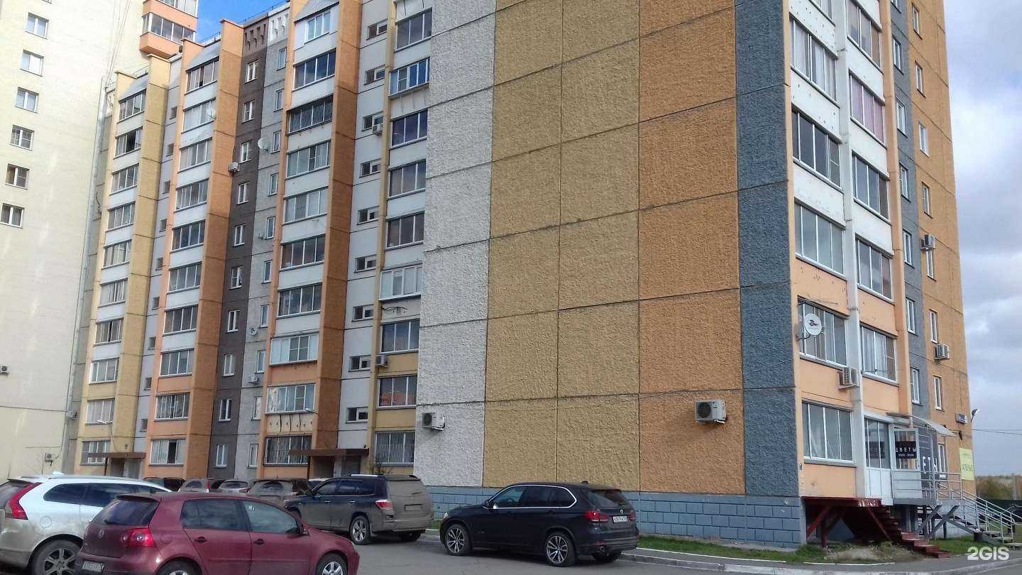 Отзывы на компанию Истар в Челябинске c фото - фотография 2 из 2