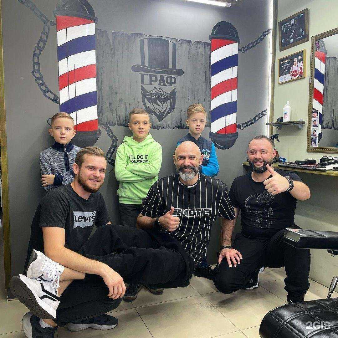 Отзывы на компанию Граф в г. Пятигорск c фото