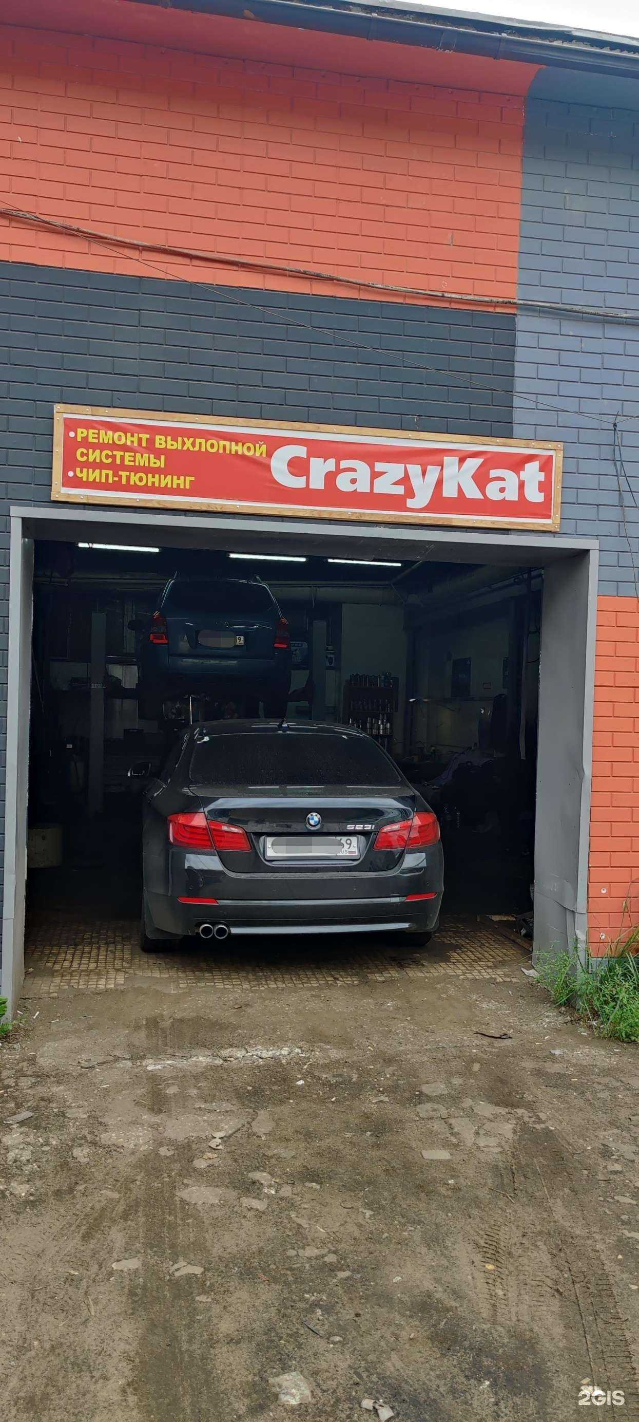 Отзывы на компанию ЧипЭксперт в Твери c фото