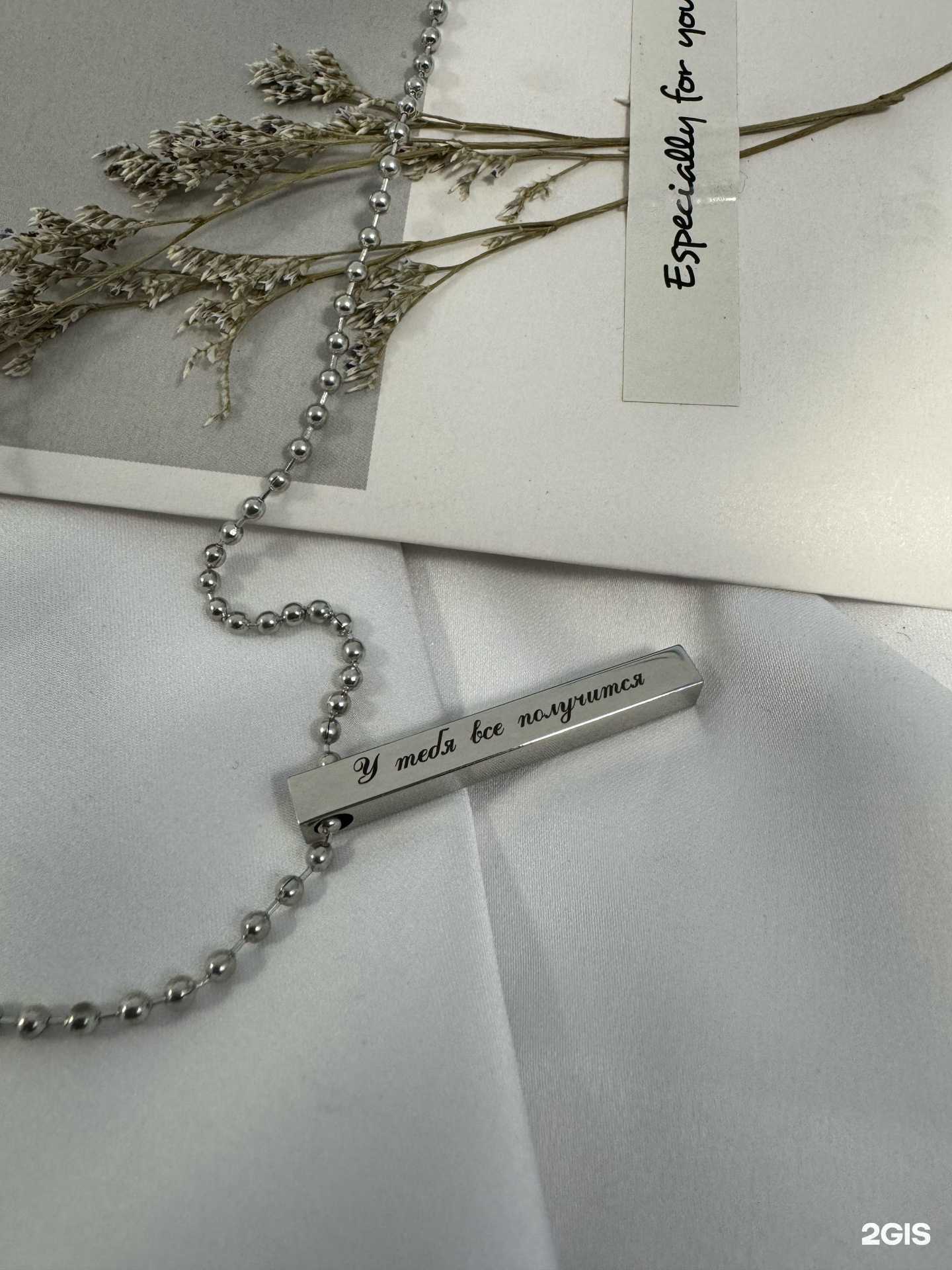 Отзывы на компанию Ювелериум в Казани c фото