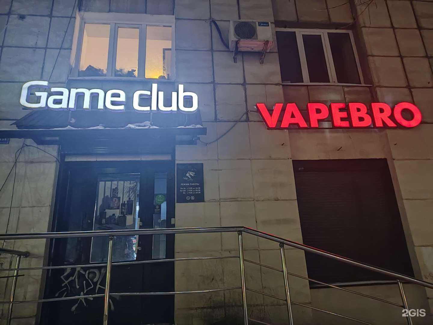 Отзывы на компанию ParoBar в Перми c фото