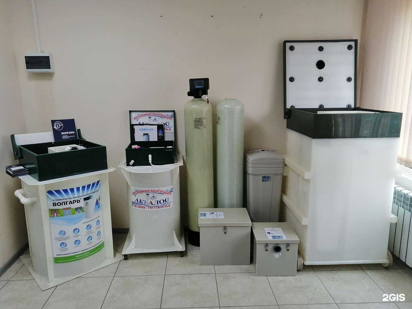 Отзывы на компанию Экогарантия в Волгограде c фото