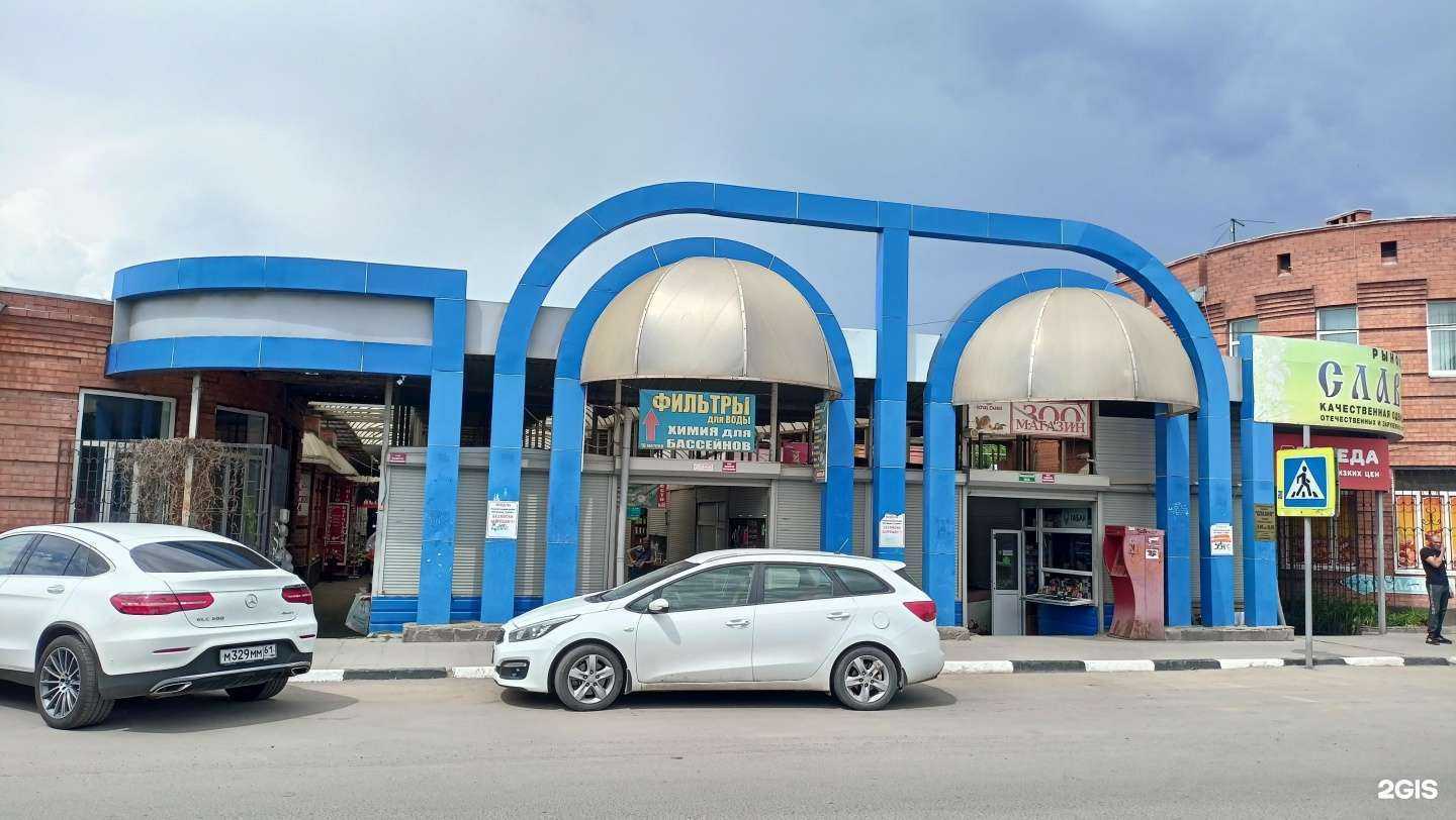 Отзывы на компанию Парикмахерская в Батайске c фото - фотография 2 из 2