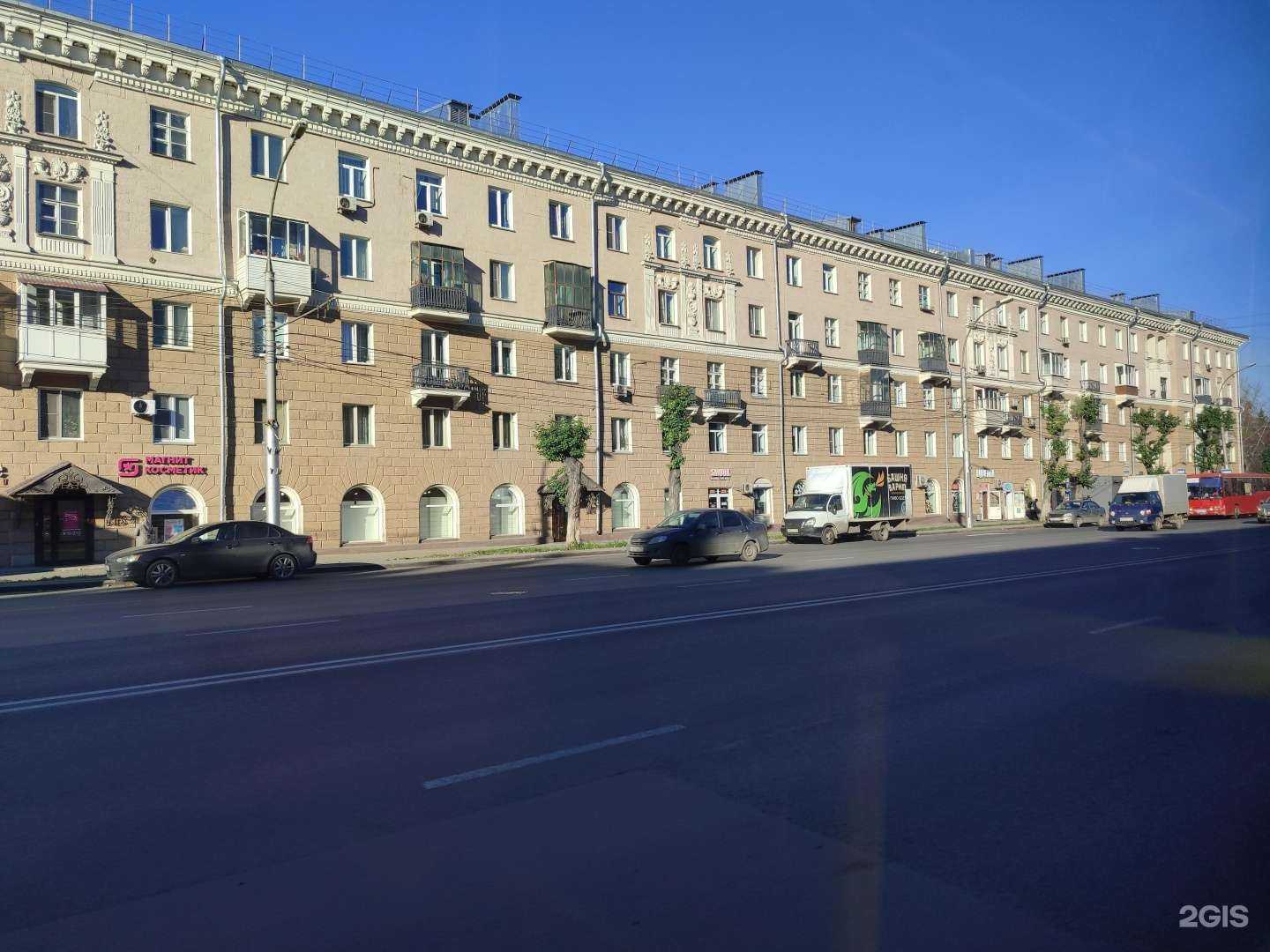 Отзывы на компанию Мадам в Новосибирске c фото - фотография 2 из 2