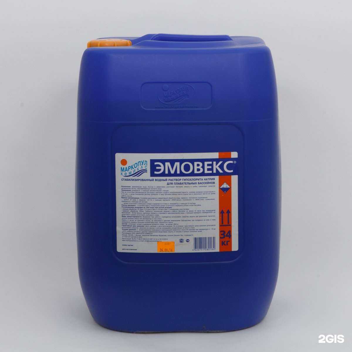 Отзывы на компанию Полихим-сервис в Нижневартовске c фото