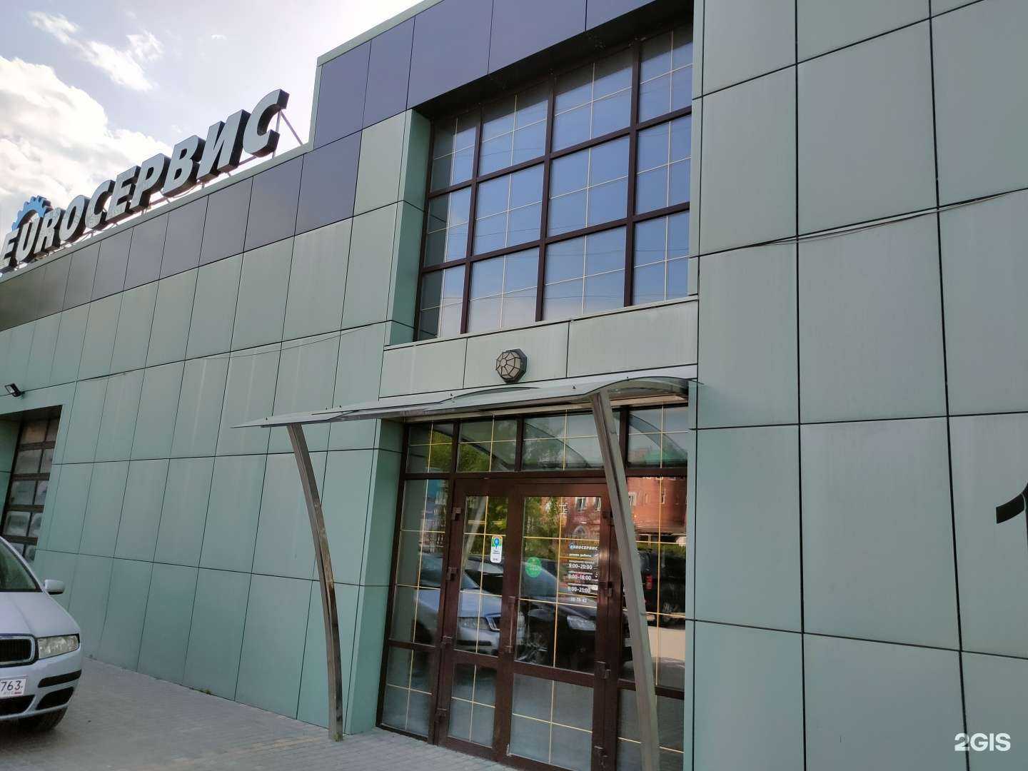 Отзывы на компанию Euroservice  в Тольятти c фото - фотография 2 из 2