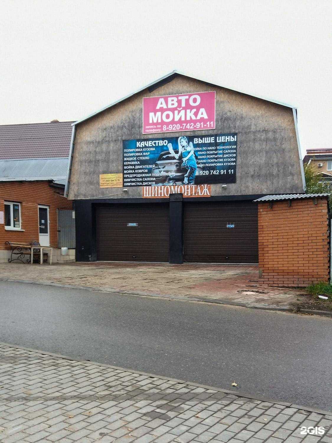 Отзывы на компанию Сушки Палки в Туле c фото - фотография 2 из 2