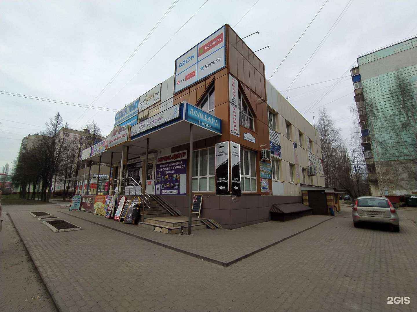 Отзывы на компанию Школа каратэ-до №1 в Курске c фото - фотография 2 из 2