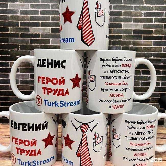 Отзывы на компанию Принтекс в г. Анапа c фото