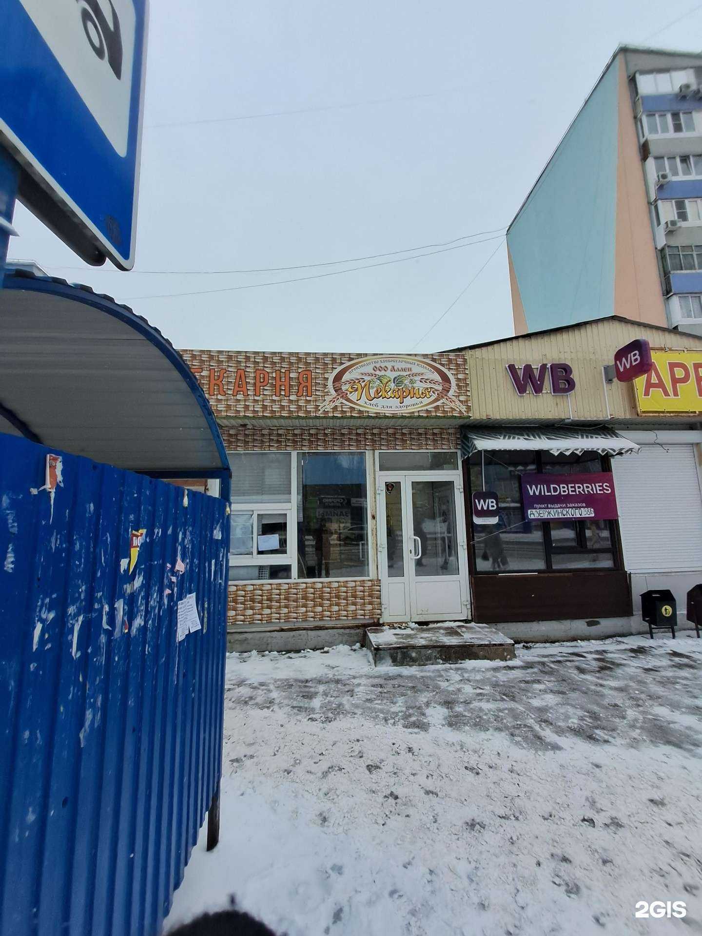 Отзывы на компанию Аллен в Тольятти c фото