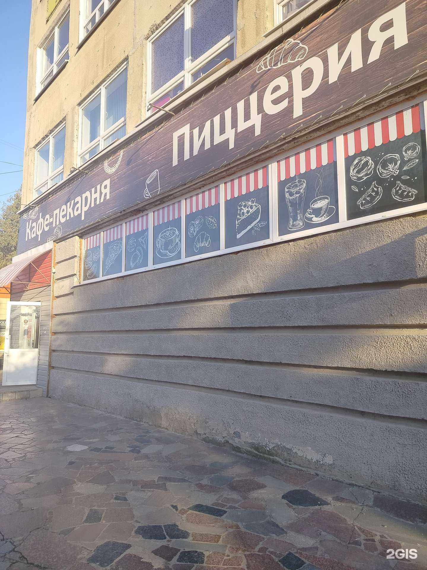 Отзывы на компанию Кафе-пекарня в Оренбурге c фото