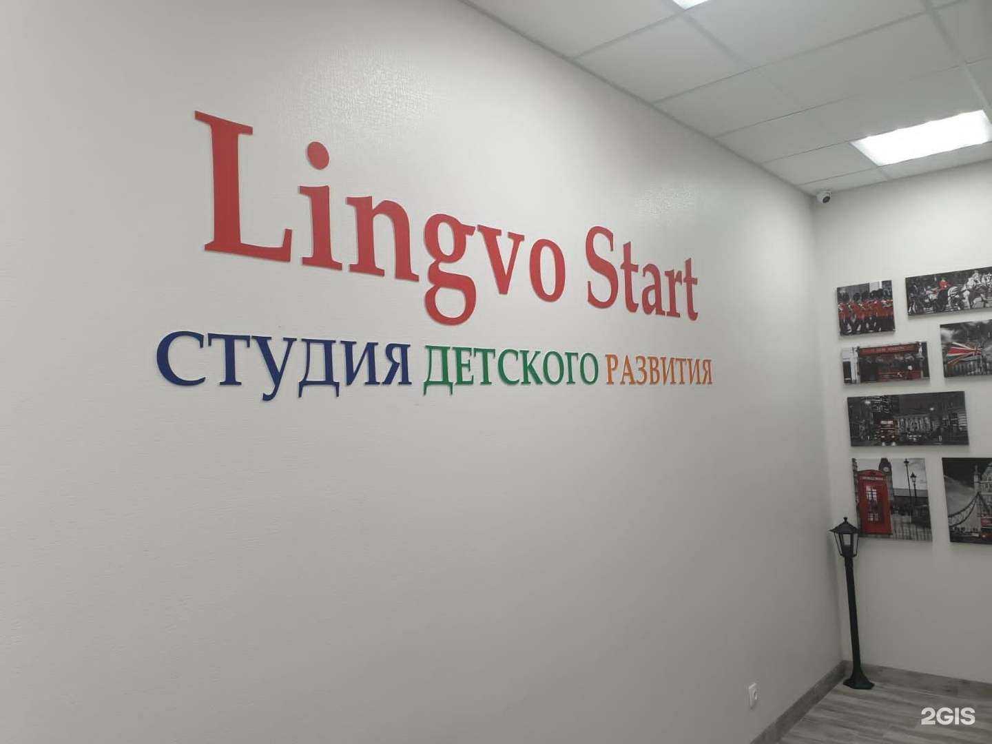 Отзывы на компанию Юникс в Ставрополе c фото