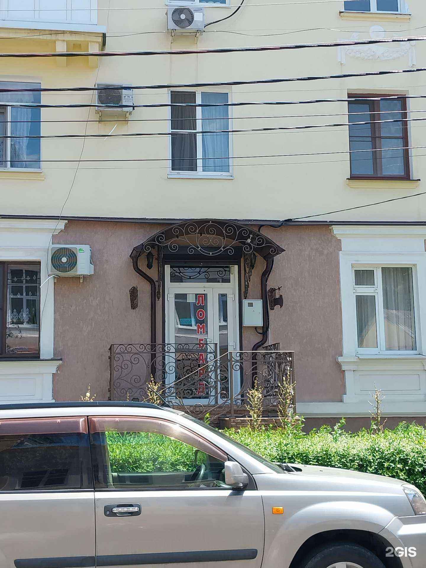 Отзывы на компанию Кредит АМ в г. Армавир c фото