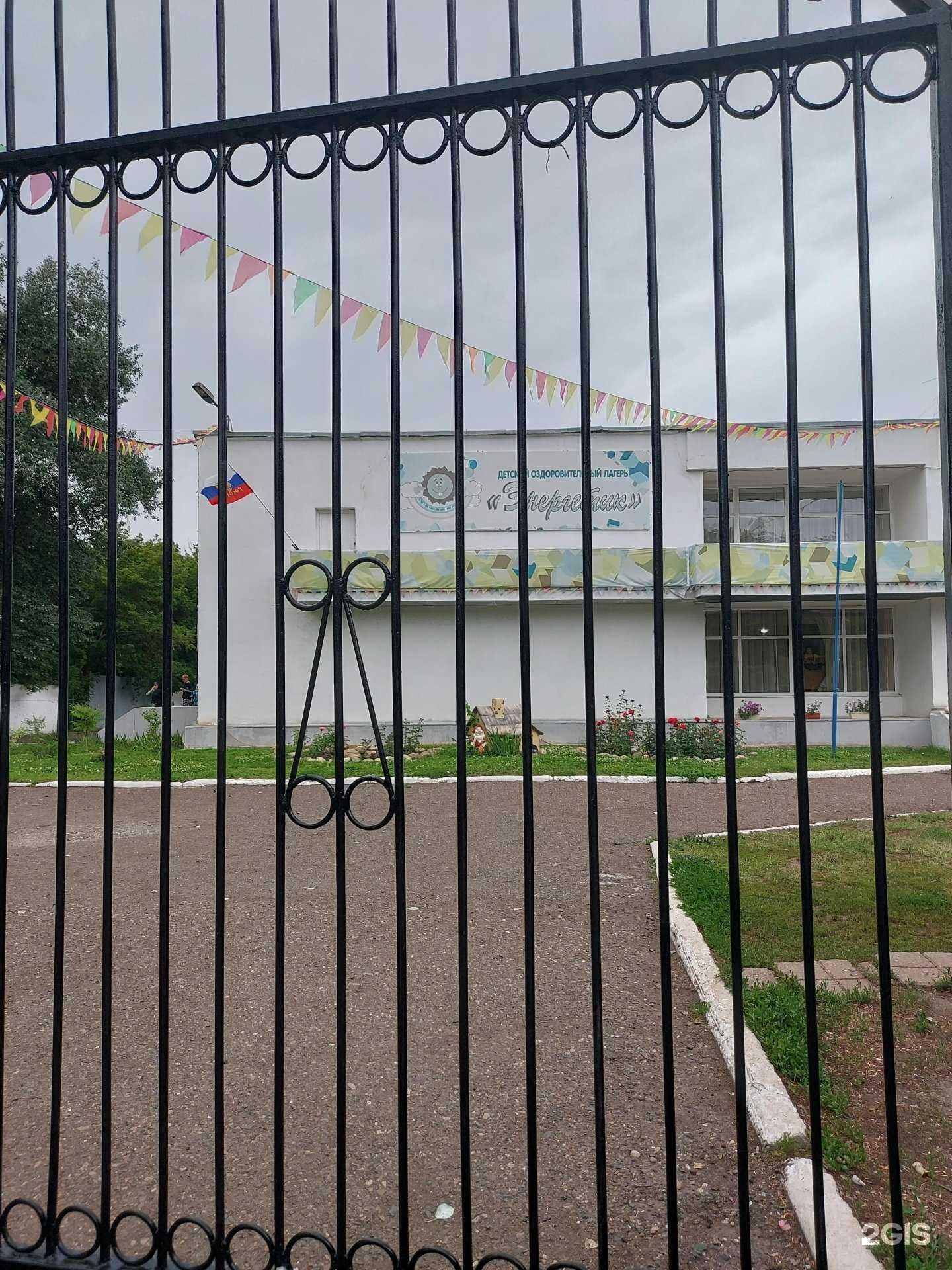 Отзывы на компанию Энергетик в г. Оренбург c фото