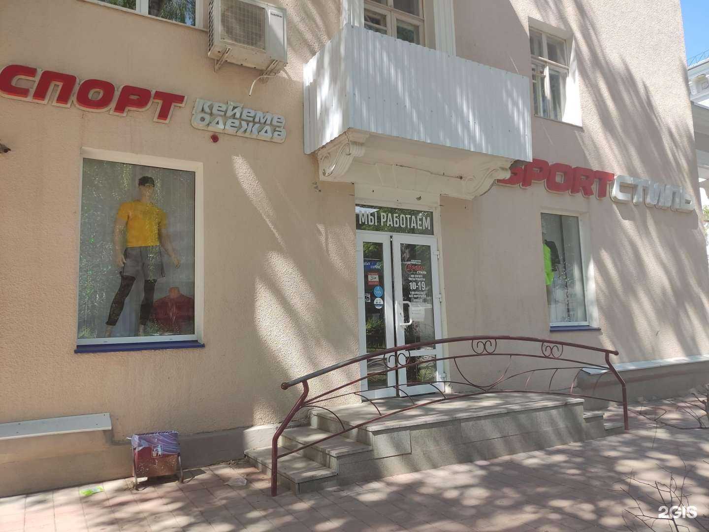 Отзывы на компанию Sport Стиль в г. Октябрьский c фото
