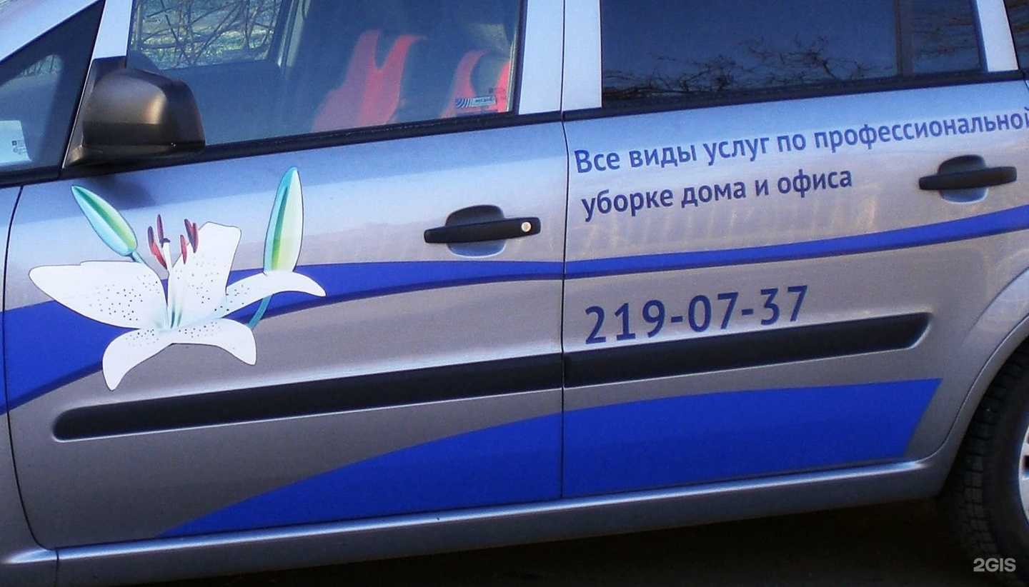 Отзывы на компанию Дом-сервис в Екатеринбурге c фото