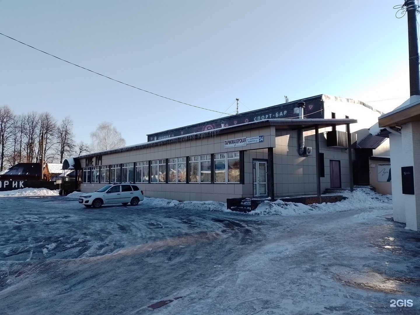 Отзывы на компанию Луч в Чебоксарах c фото - фотография 2 из 2