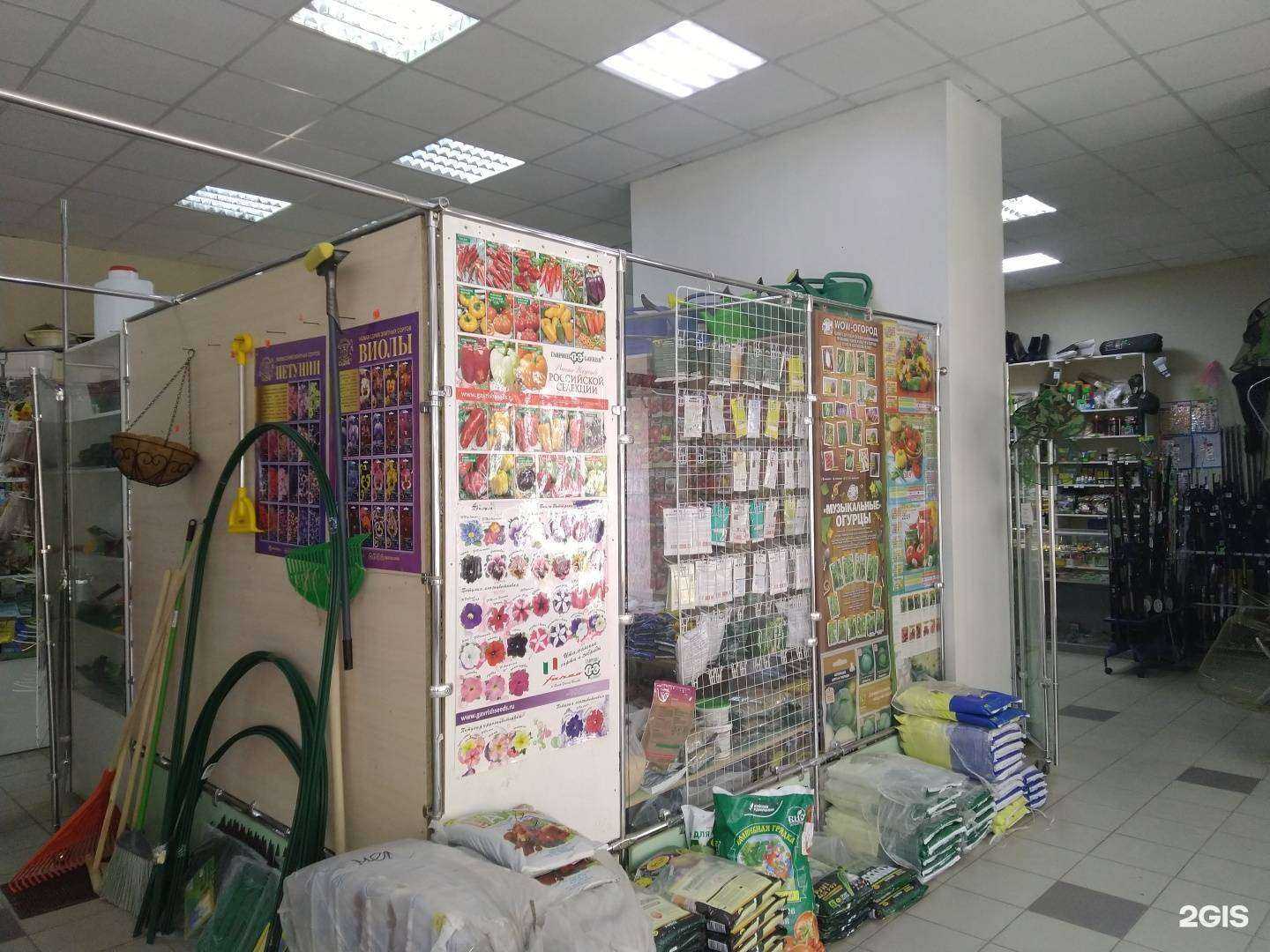 Отзывы на компанию Магазин товаров для сада и огорода в г. Волжский c фото