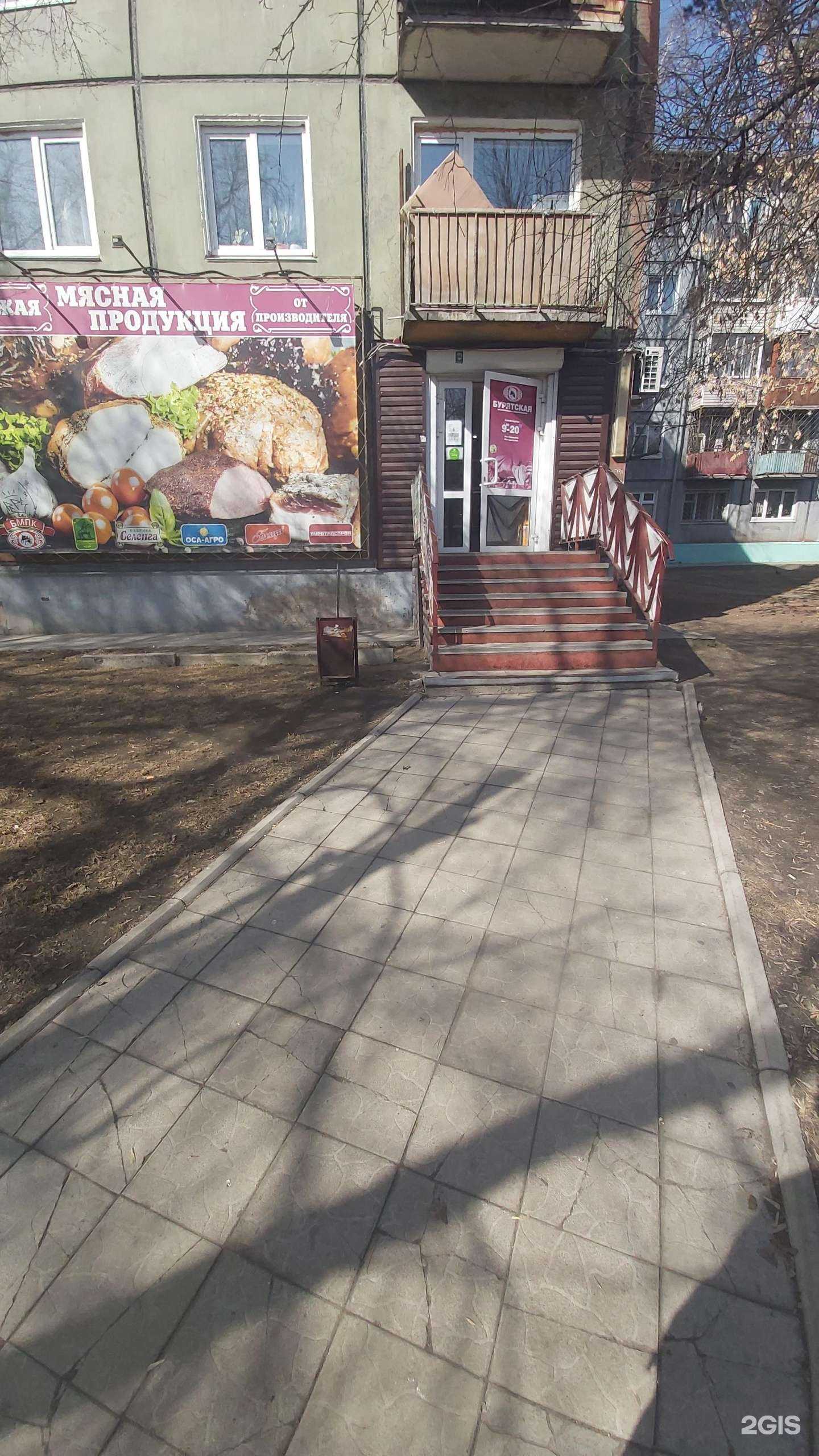 Отзывы на компанию Продовольственный магазин в Ангарске c фото