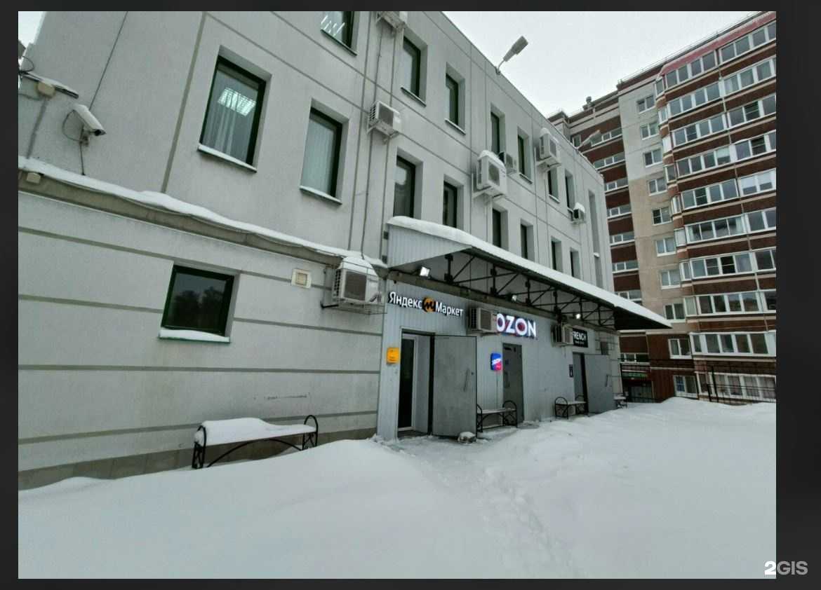 Отзывы на компанию Кабинет наращивания ресниц в г. Тольятти c фото