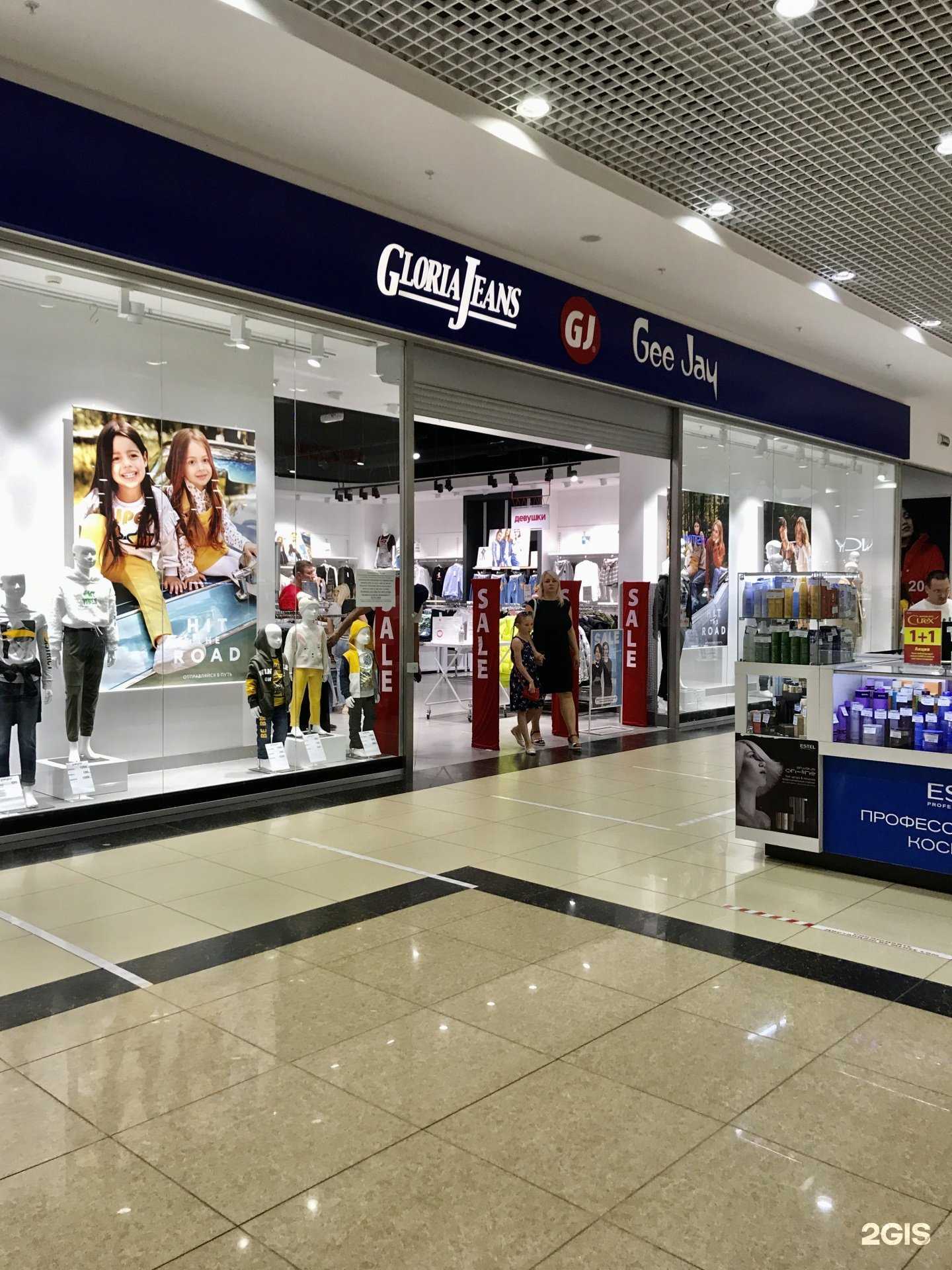 Отзывы на компанию Gloria Jeans в Рязани c фото