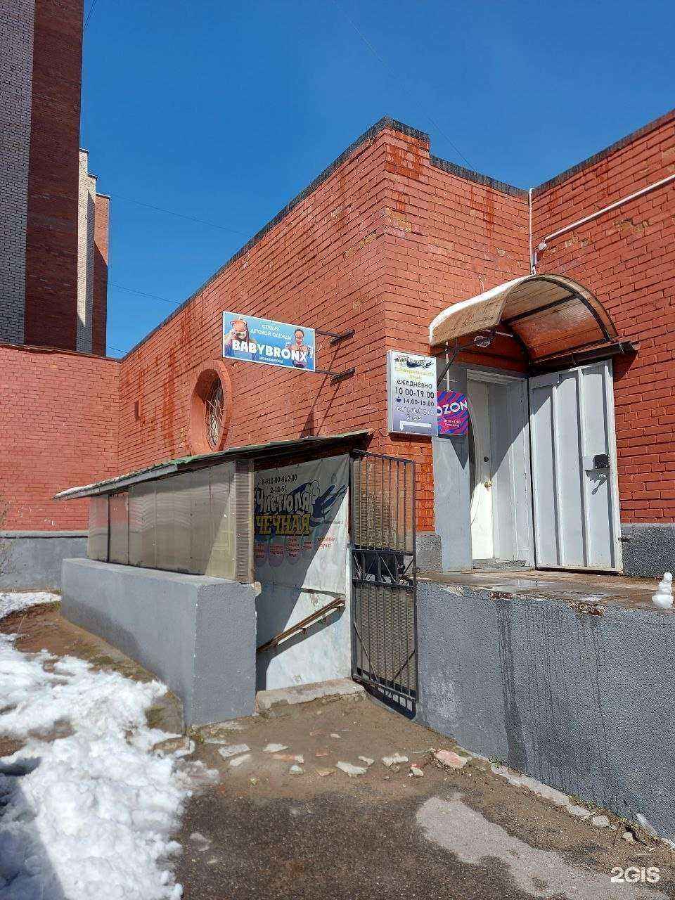 Отзывы на компанию Чистюля в г. Сосновый Бор c фото