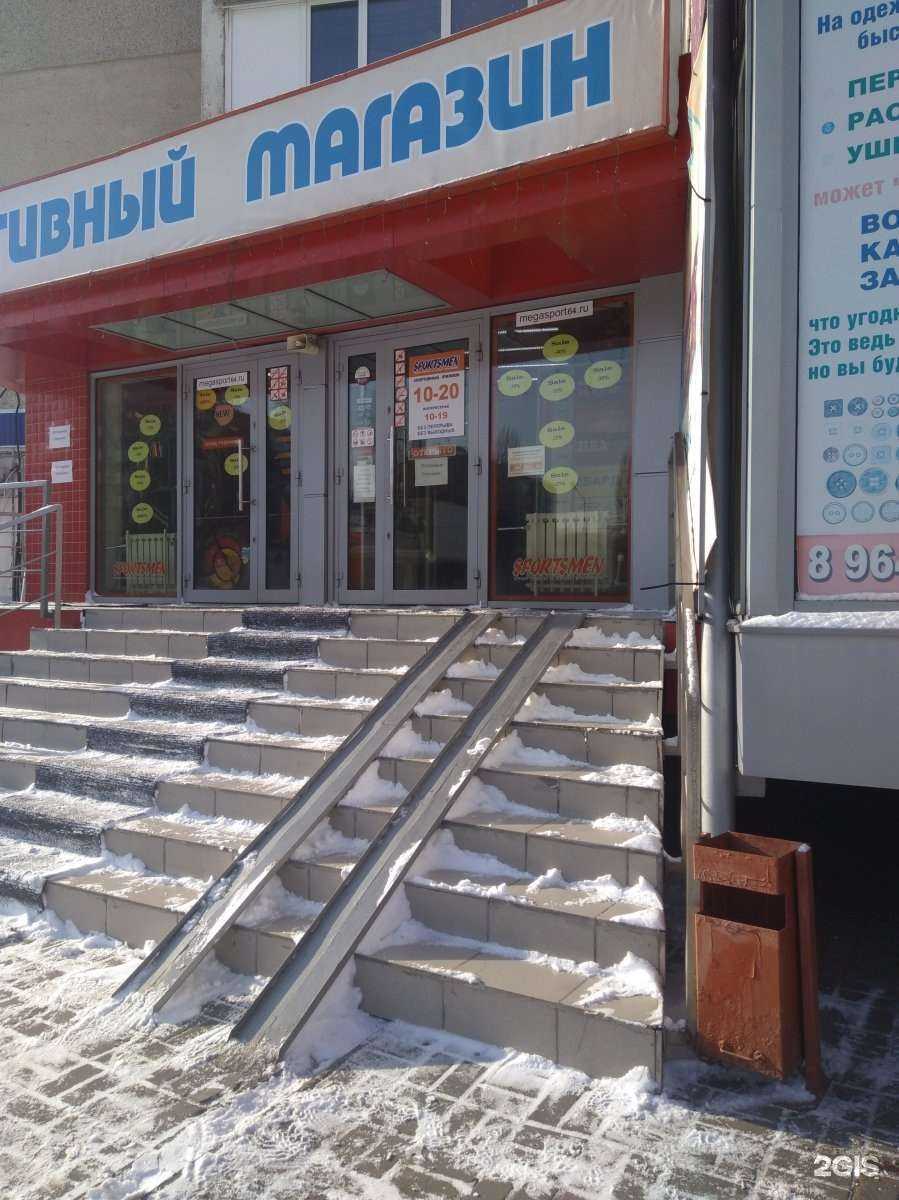 Отзывы на компанию Ателье по ремонту одежды в Энгельсе c фото