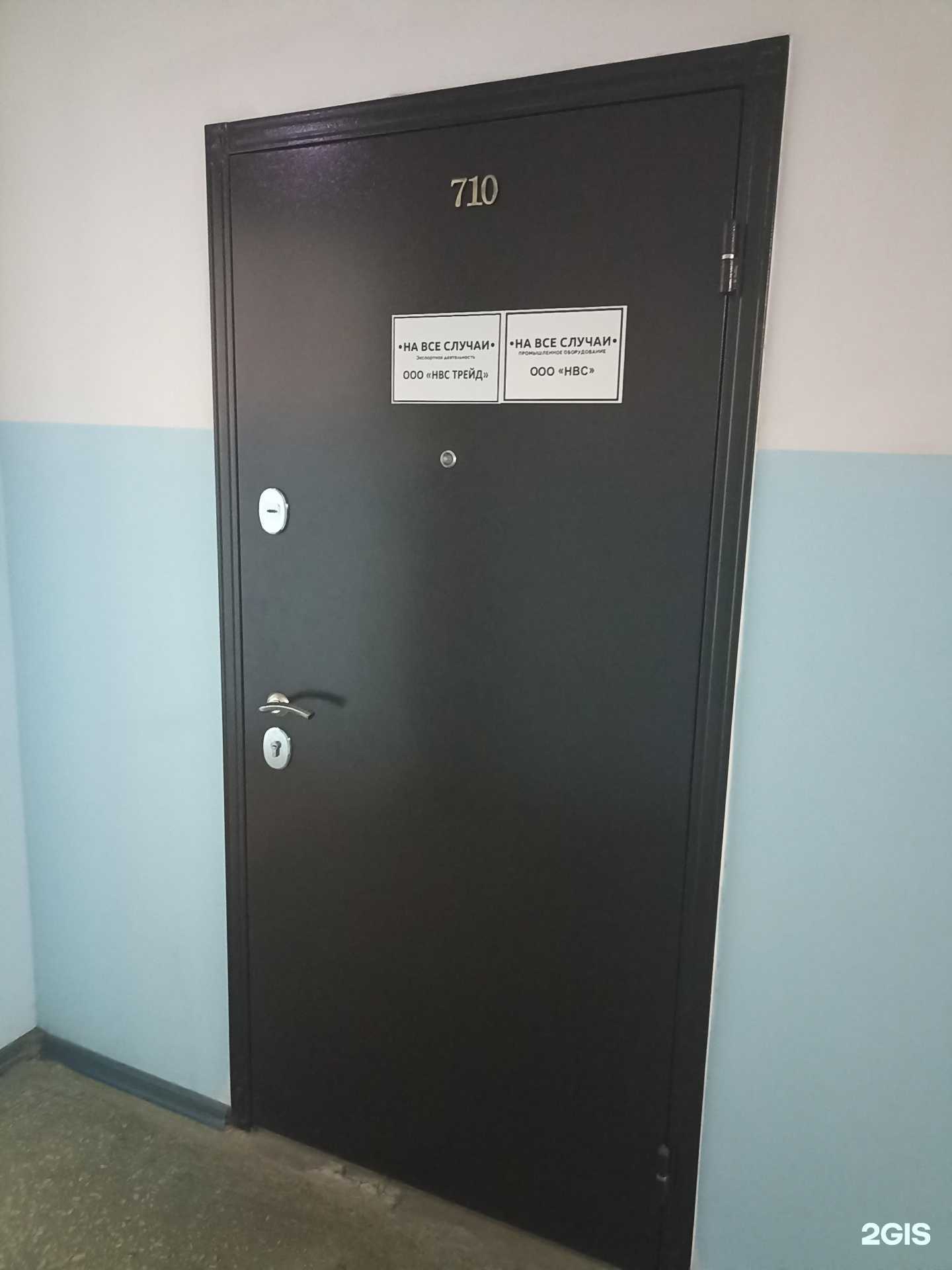 Отзывы на компанию На все случаи в г. Челябинск c фото