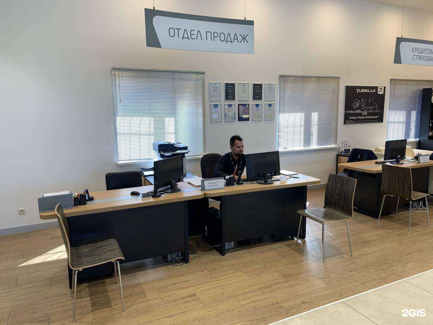 Отзывы на компанию Омега моторс в г. Мурманск c фото