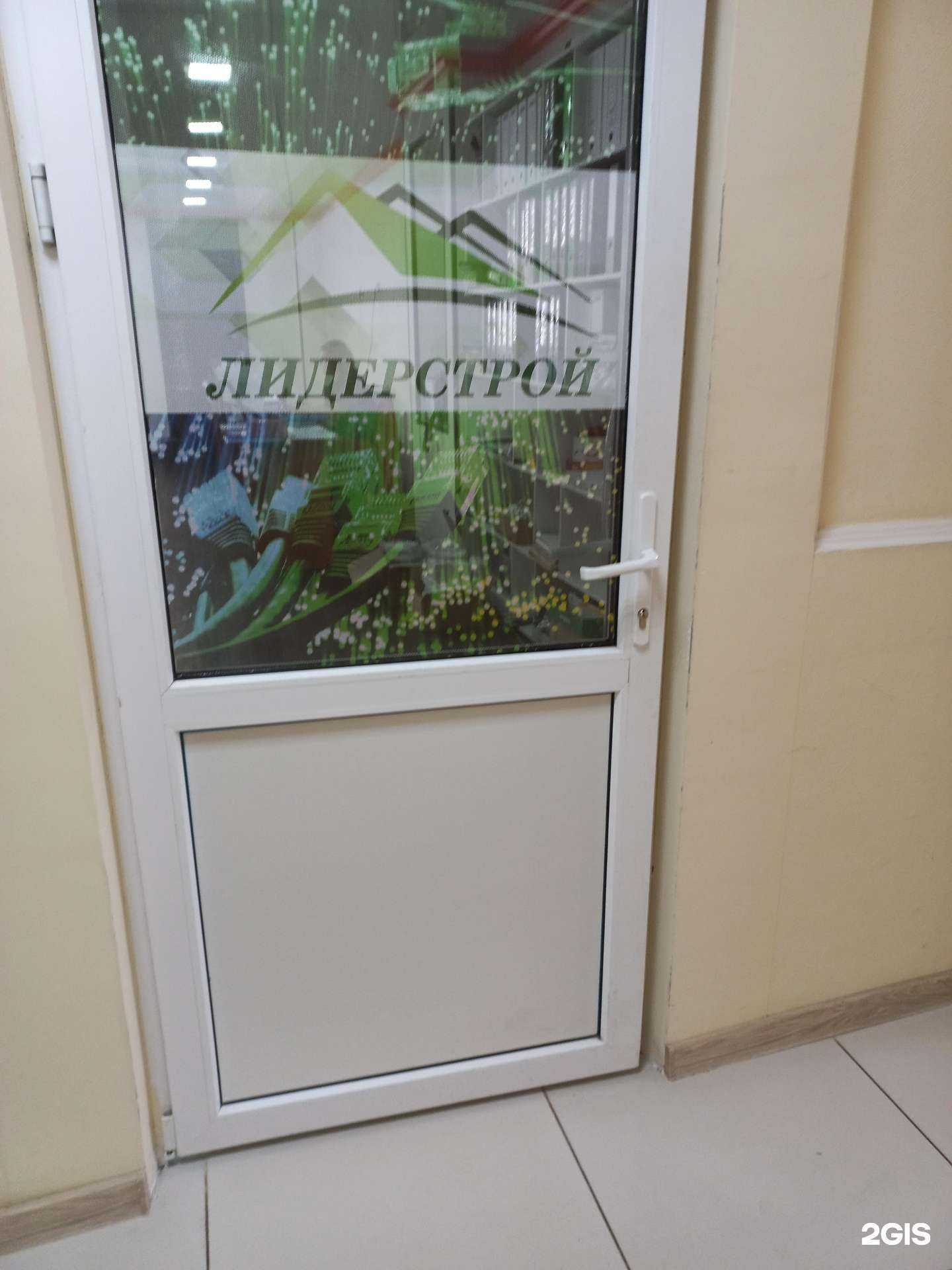 Отзывы на компанию Лидерстрой в г. Нижневартовск c фото