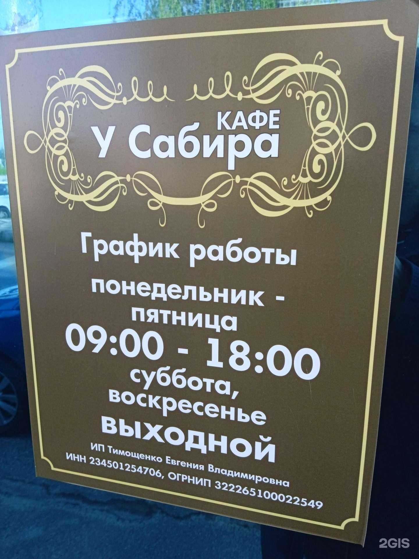 Отзывы на компанию Пит.стоп. Атаманов в Ставрополе c фото