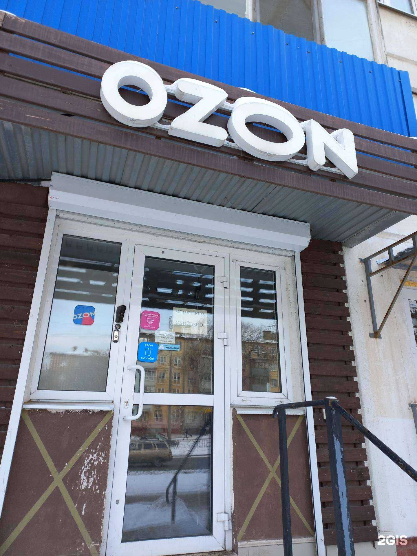 Отзывы на компанию Атмосфера чистоты в г. Самара c фото