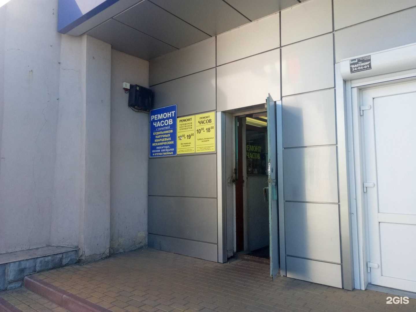 Отзывы на компанию Сервисный центр в Воронеже c фото