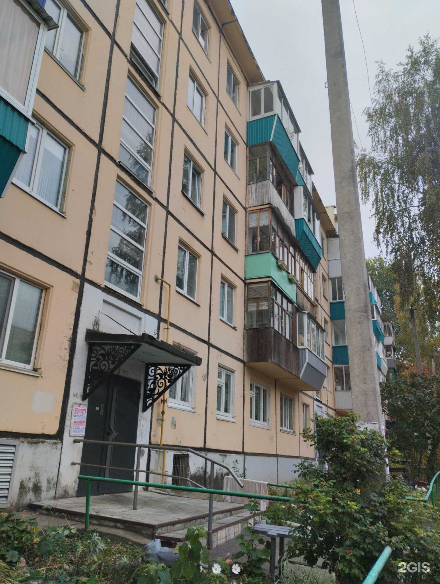 Отзывы на компанию Семейный доктор Плюс в Сарапуле c фото - фотография 2 из 2