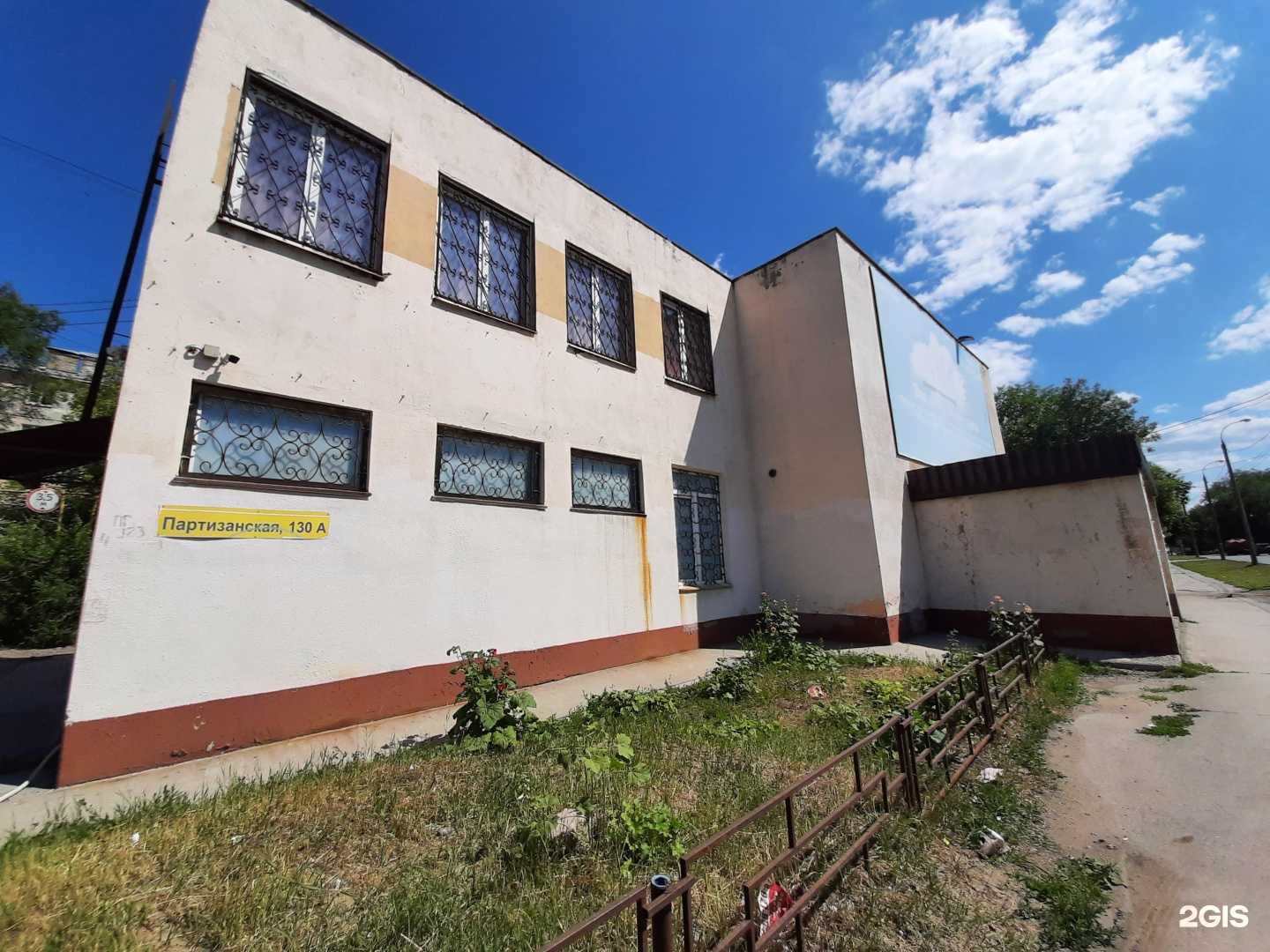 Отзывы на компанию РусХим в Самаре c фото