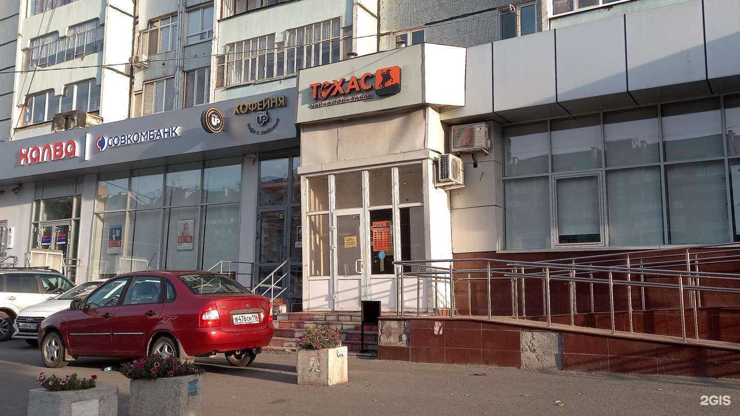 Отзывы на компанию Фермерское мясо в Казани c фото - фотография 2 из 2