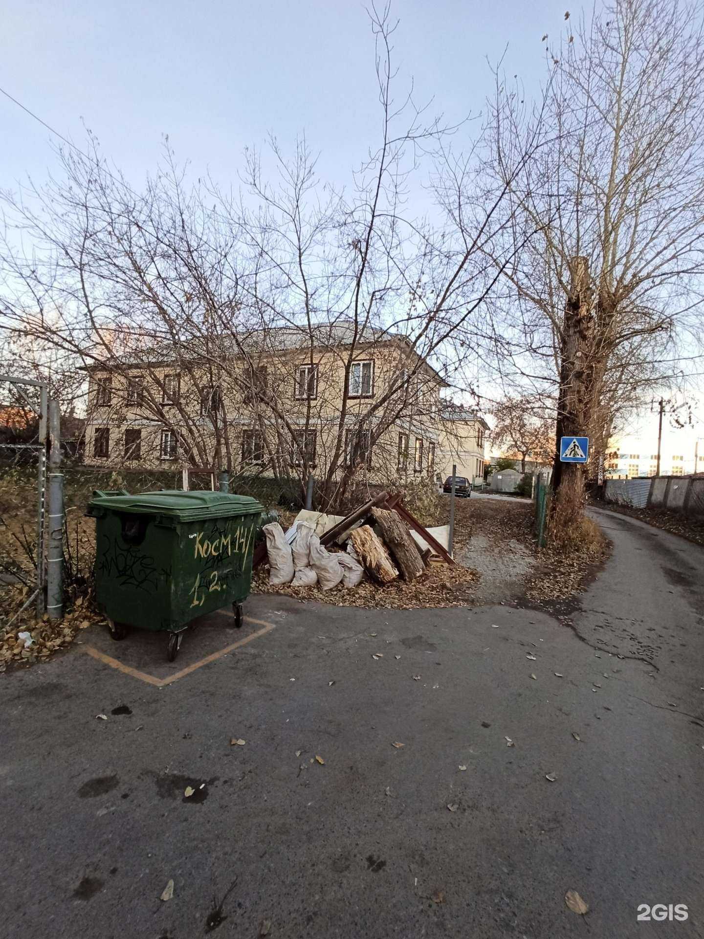 Отзывы на компанию Нанохолод в Екатеринбурге c фото