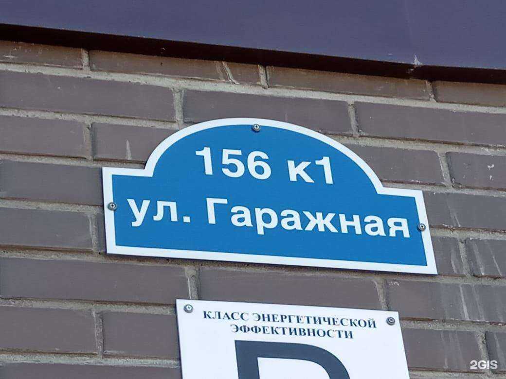 Отзывы на компанию Волна в Краснодаре c фото - фотография 2 из 2