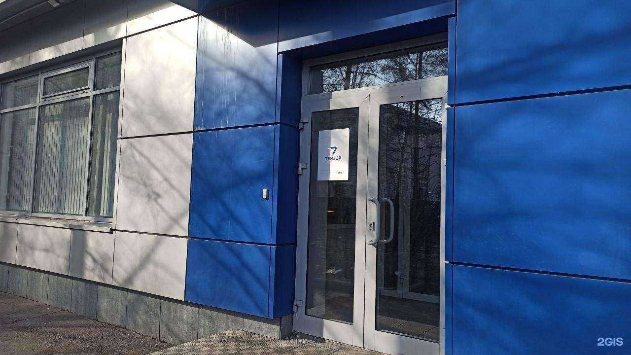 Отзывы на компанию Компания Тензор в г. Ярославль c фото