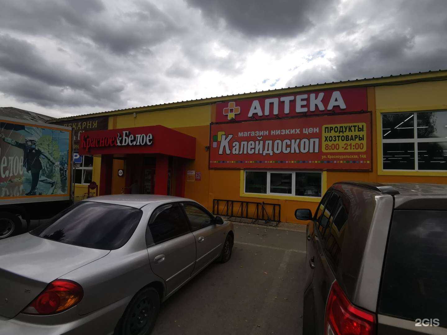 Отзывы на компанию Живи вкусно в Сызрани c фото - фотография 2 из 2