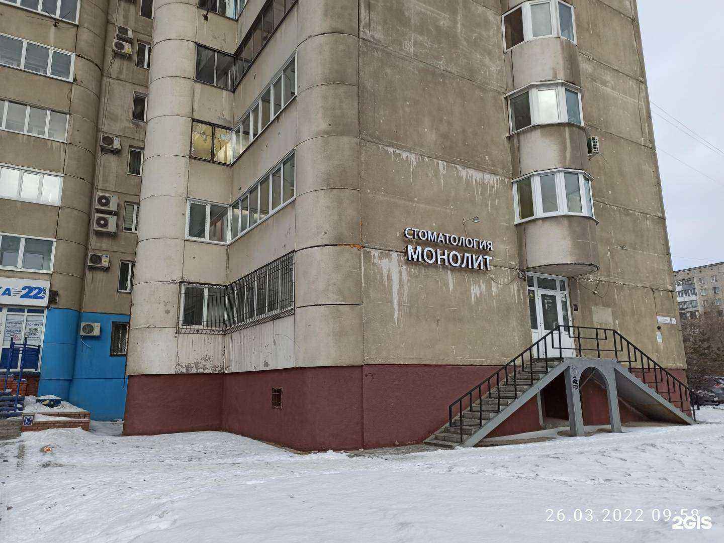 Отзывы на компанию Руст в Барнауле c фото