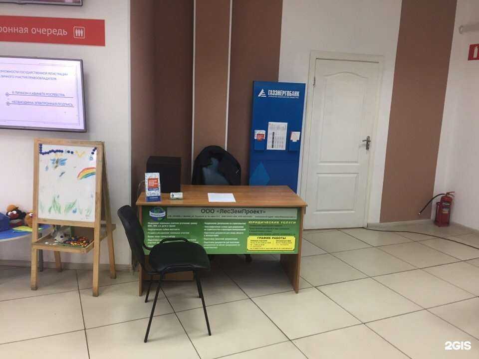 Отзывы на компанию ЛесЗемПроект в Брянске c фото