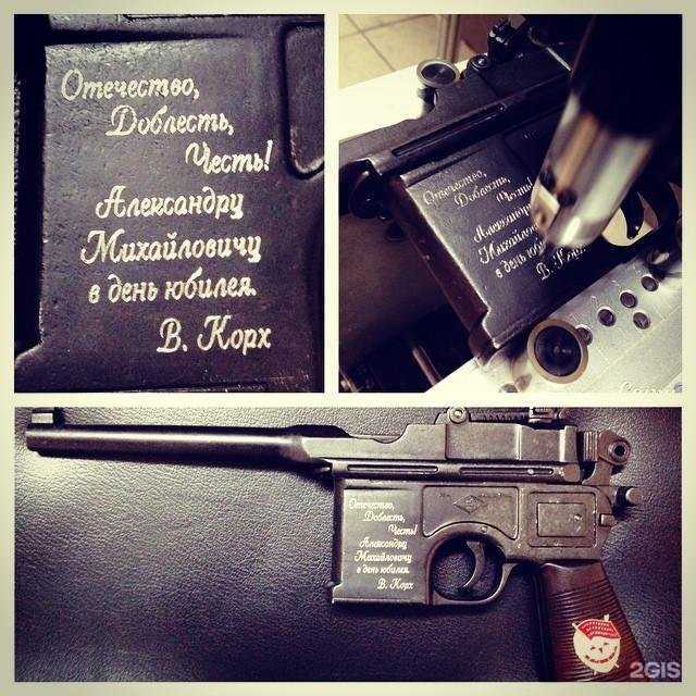 Отзывы на компанию Graverlux в Подольске c фото