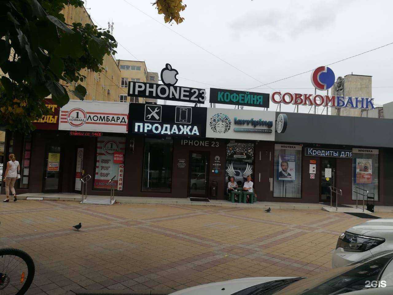 Отзывы на компанию NanoTel в Краснодаре c фото - фотография 2 из 2