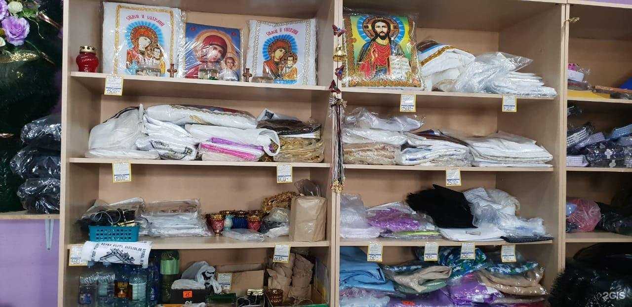 Отзывы на компанию Ритуальное агентство в Ульяновске c фото