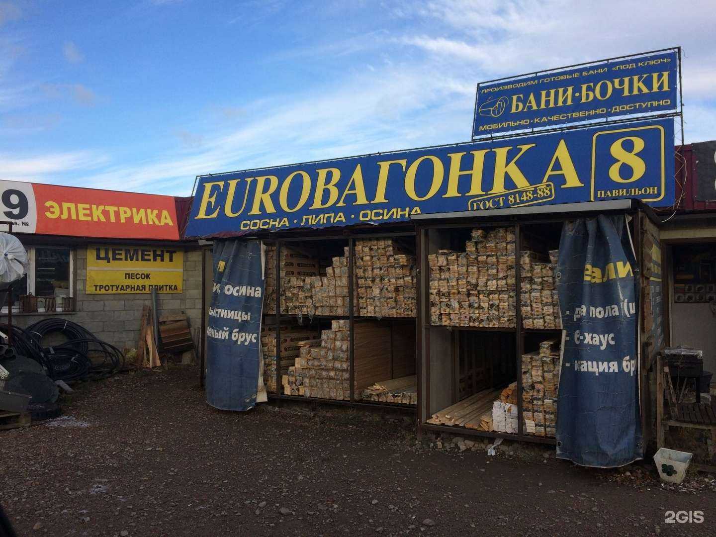 Отзывы на компанию СаунаСтройКомплект в Магнитогорске c фото