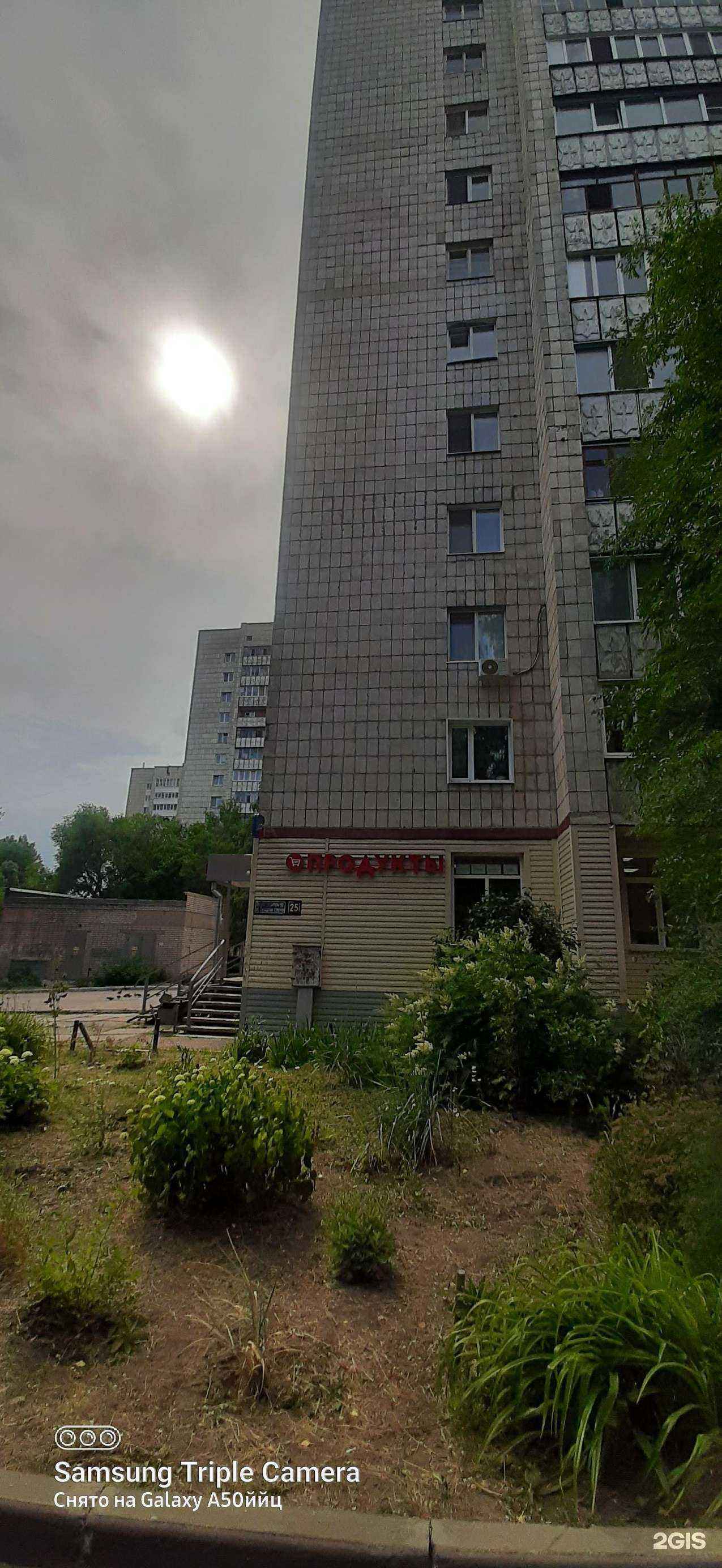 Отзывы на компанию Парикмахерская в Казани c фото - фотография 2 из 2