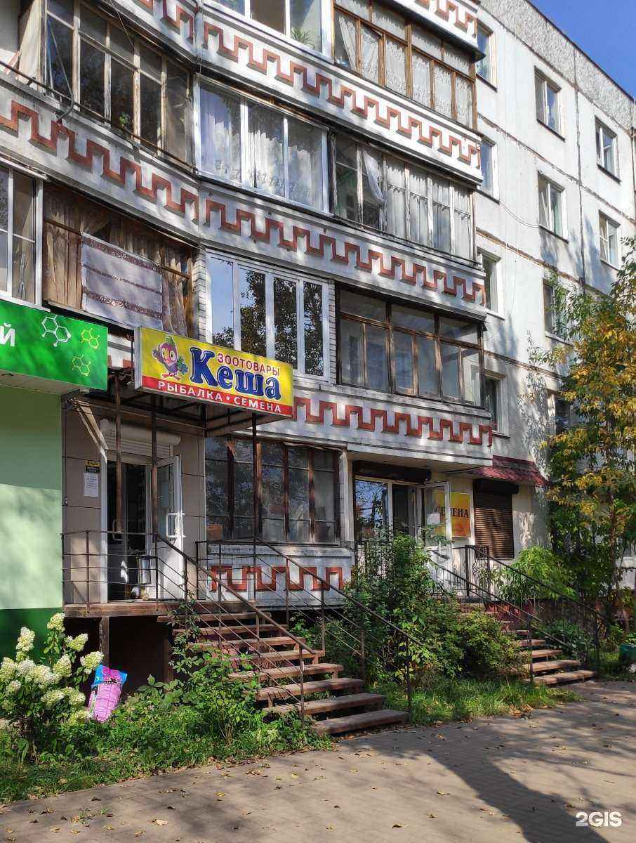 Отзывы на компанию Хеликс в Смоленске c фото - фотография 2 из 2